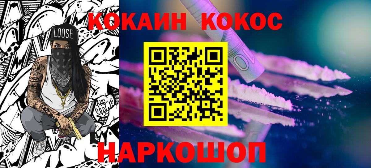Кокаин Эквадор Стрежевой