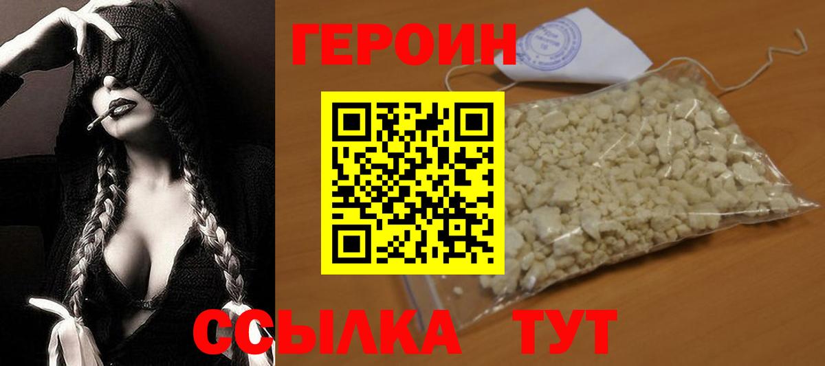 Конопля  APVP СОЛЬ кристаллы  Стрежевой  Лсд 25  Cocaine  Бошки Шишки  Вход с VPN  ГАШИШ  Меф МЯУ МЯУ  