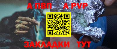 гашиш Можайск