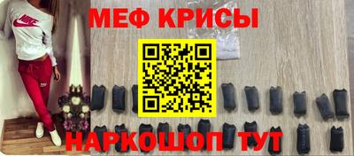 кристаллы Моздок