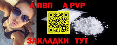 гашиш Можайск