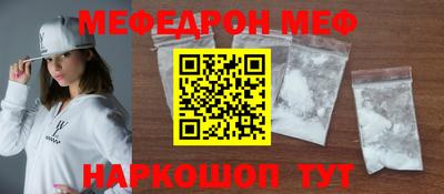 сатива Наро-Фоминск