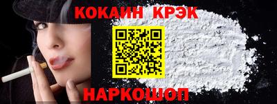кристаллы Моздок
