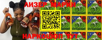 кристаллы Моздок