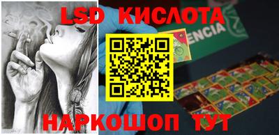 гашиш Можайск