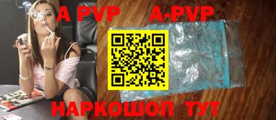 кристаллы Моздок