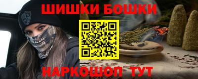 гашиш Можайск