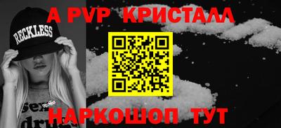 гашиш Можайск