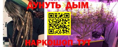 кристаллы Моздок