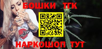 кристаллы Моздок