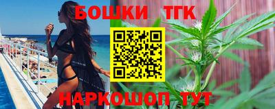 кристаллы Моздок