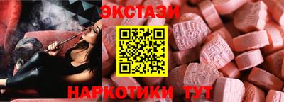 кристаллы Моздок
