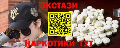 гашиш Можайск