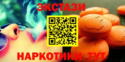 кристаллы Моздок