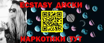 гашиш Можайск