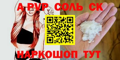 кристаллы Моздок