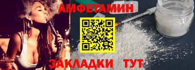 кристаллы Моздок
