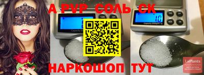 Альфа ПВП Можга