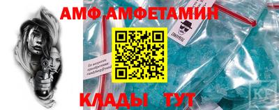 кристаллы Моздок