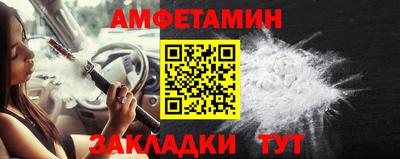 Альфа ПВП Можга