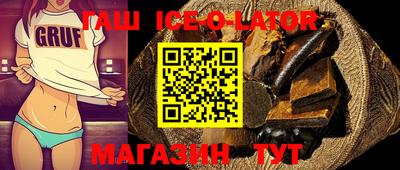 гашиш Можайск