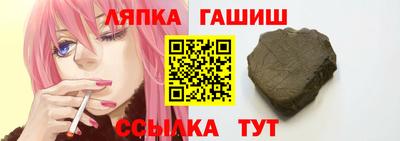 гашиш Можайск