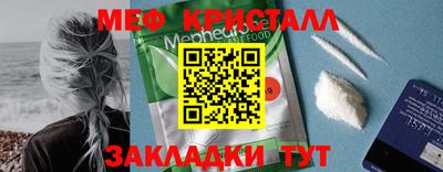 гашиш Можайск