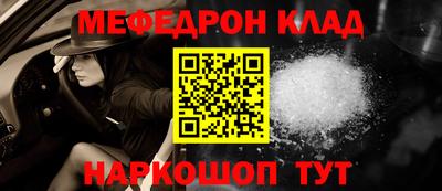 гашиш Можайск