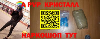 Альфа ПВП Можга