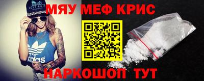 гашиш Можайск