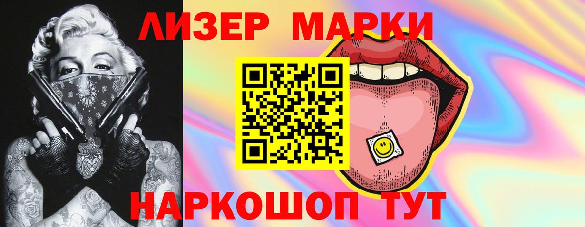 Бошки Шишки Стрежевой