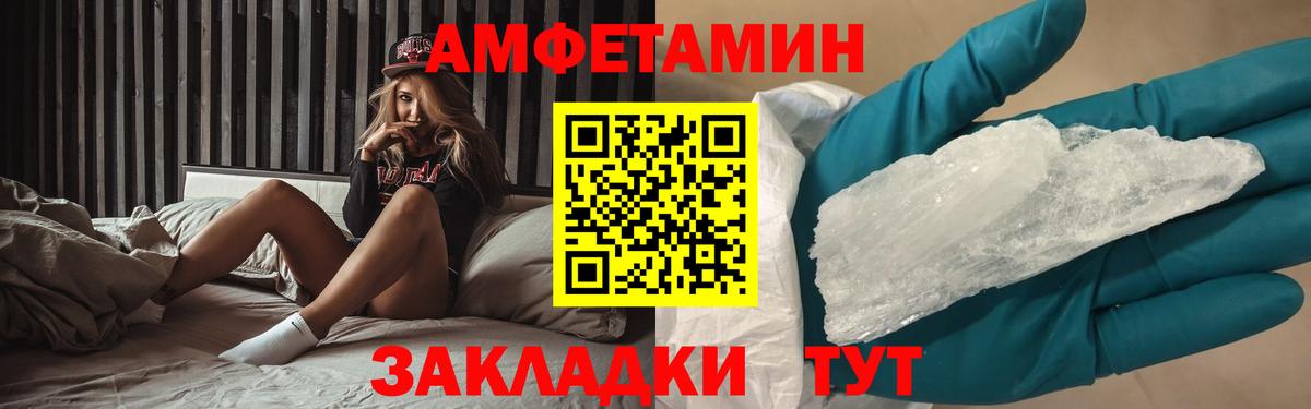 МЕТАМФЕТАМИН витя Стрежевой