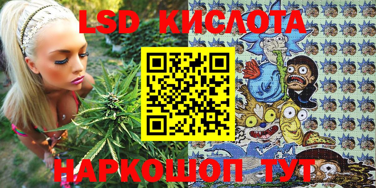 Наркотические марки 1500мкг Стрежевой