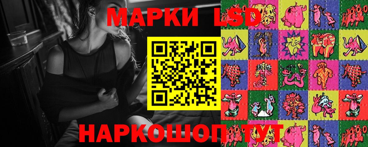 Марки N-bome 1,5мг  Вход с VPN  Стрежевой 